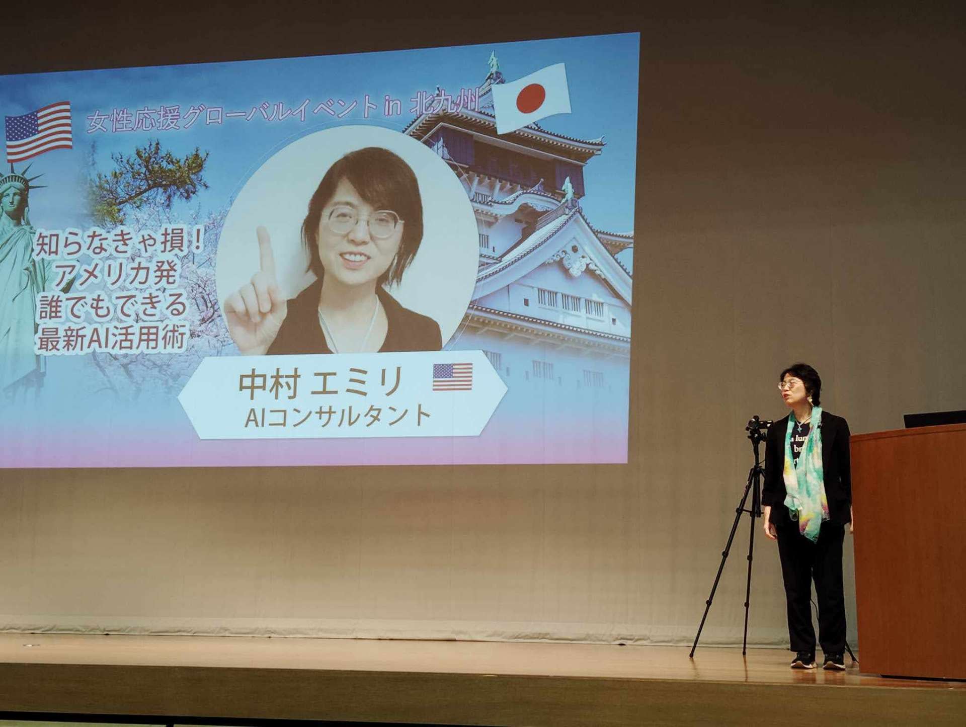 継続的にAIを学びたい方へ